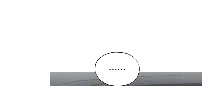 《还有空房吗？》第62话 第15页