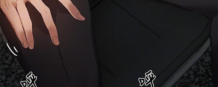 《还有空房吗？》第62话 第21页