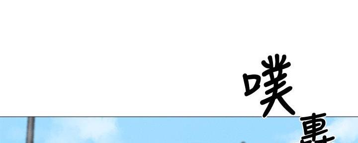 《还有空房吗？》第62话 第29页