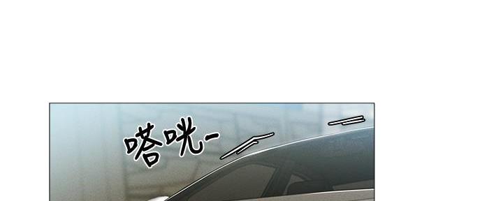 《还有空房吗？》第62话 第55页