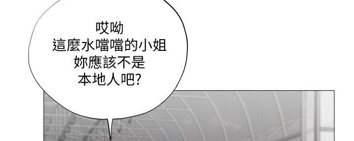 《还有空房吗？》第62话 第67页