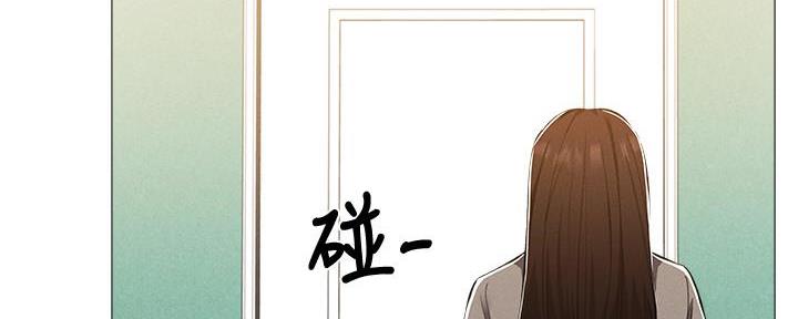 《还有空房吗？》第61话 第2页