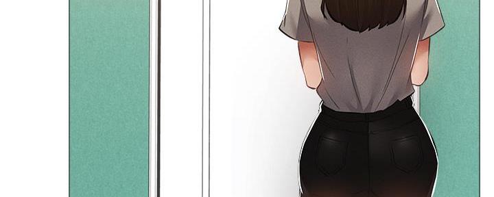 《还有空房吗？》第61话 第3页