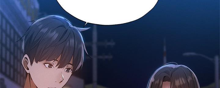《还有空房吗？》第61话 第42页