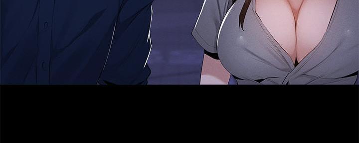 《还有空房吗？》第61话 第44页