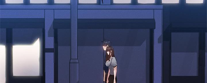 《还有空房吗？》第61话 第51页