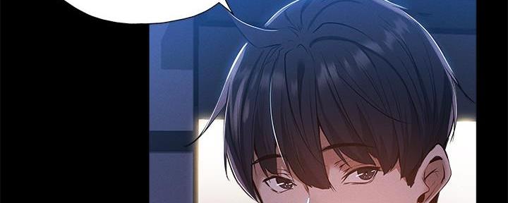《还有空房吗？》第61话 第55页