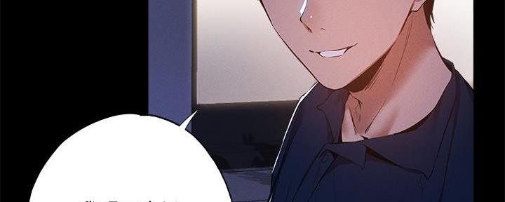 《还有空房吗？》第61话 第56页