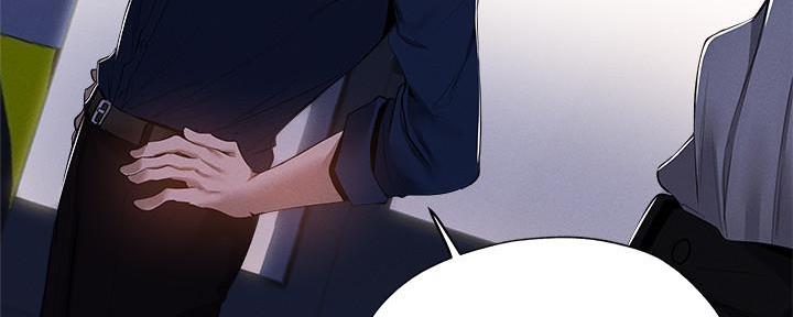 《还有空房吗？》第61话 第61页