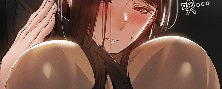 《还有空房吗？》第61话 第69页