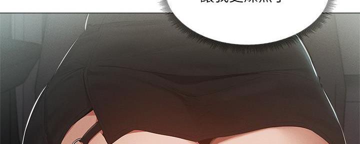 《还有空房吗？》第61话 第73页
