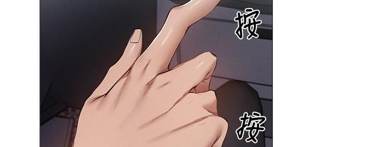 《还有空房吗？》第61话 第85页