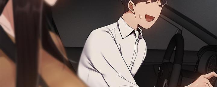《还有空房吗？》第61话 第99页