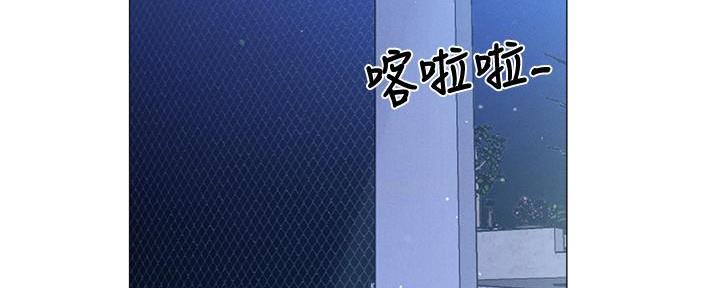 《还有空房吗？》第65话 第109页