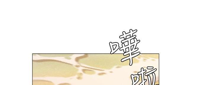 《还有空房吗？》第65话 第1页