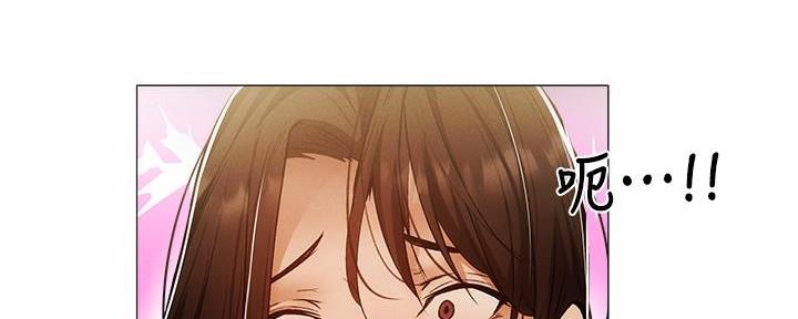 《还有空房吗？》第65话 第40页