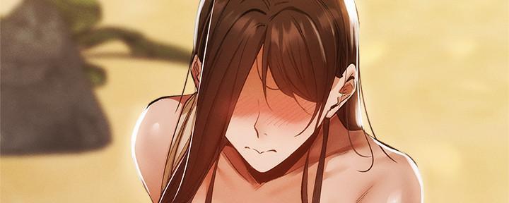 《还有空房吗？》第65话 第67页