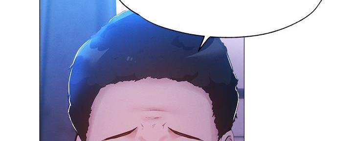《还有空房吗？》第65话 第74页