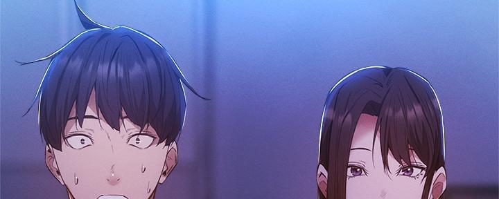《还有空房吗？》第65话 第78页