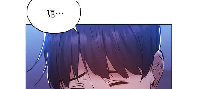 《还有空房吗？》第65话 第85页