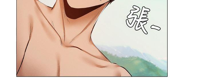 《还有空房吗？》第64话 第10页