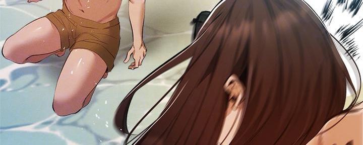 《还有空房吗？》第64话 第133页