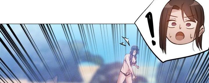 《还有空房吗？》第64话 第137页