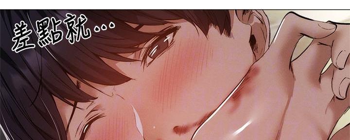 《还有空房吗？》第64话 第155页