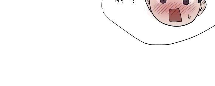 《还有空房吗？》第64话 第18页