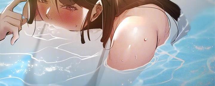 《还有空房吗？》第64话 第33页