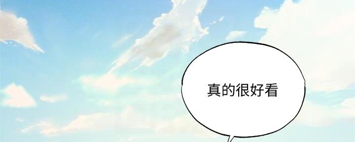 《还有空房吗？》第64话 第36页