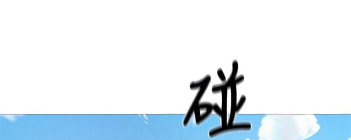 《还有空房吗？》第64话 第49页