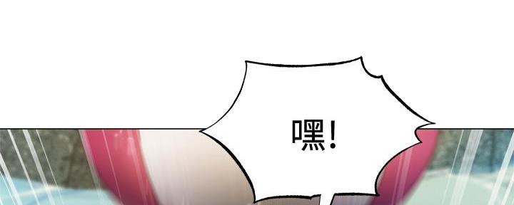 《还有空房吗？》第64话 第53页