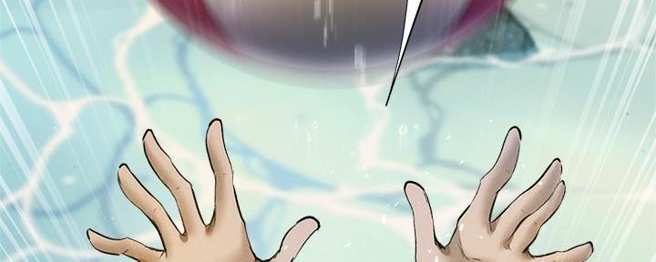 《还有空房吗？》第64话 第54页
