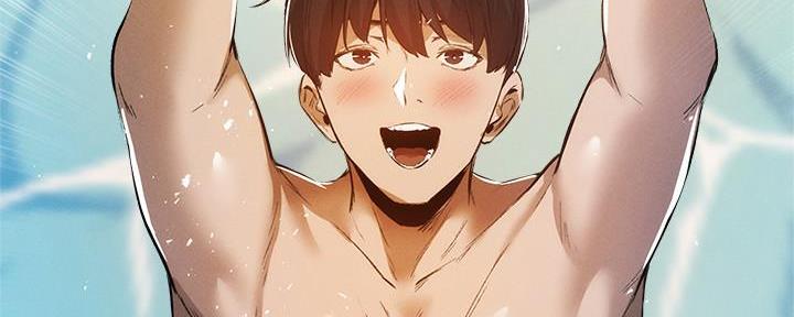 《还有空房吗？》第64话 第56页
