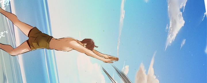 《还有空房吗？》第64话 第61页