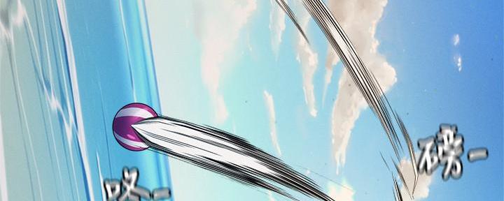 《还有空房吗？》第64话 第62页