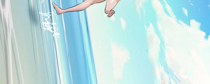 《还有空房吗？》第64话 第64页