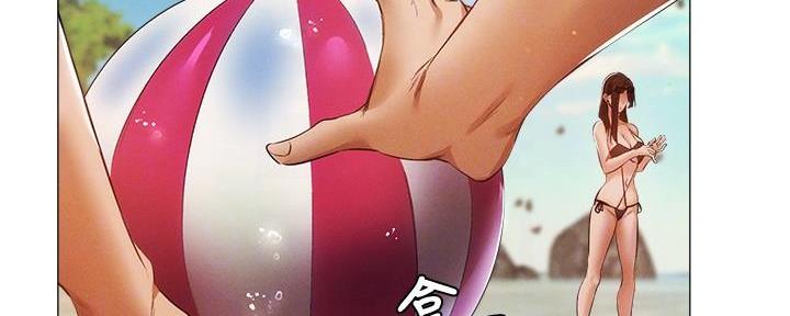 《还有空房吗？》第64话 第72页
