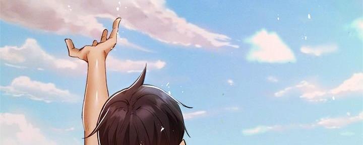 《还有空房吗？》第64话 第77页