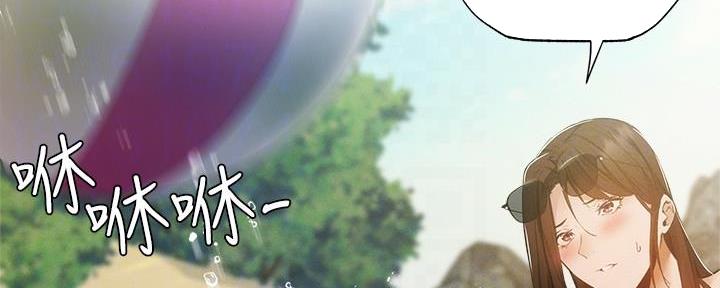 《还有空房吗？》第64话 第87页