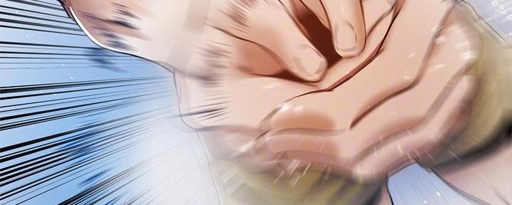 《还有空房吗？》第64话 第97页
