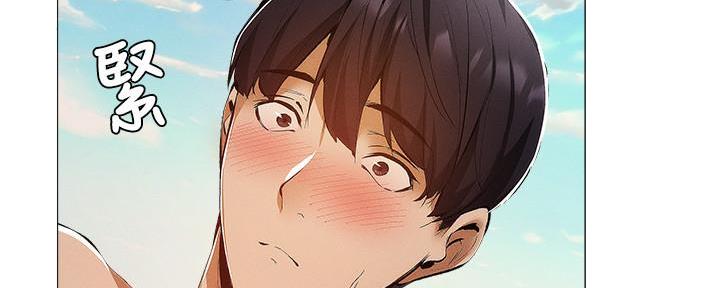 《还有空房吗？》第64话 第9页