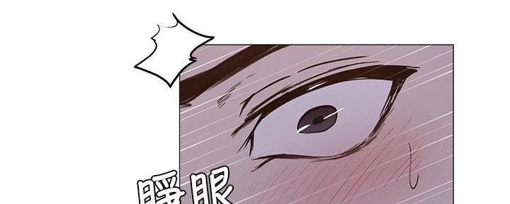 《还有空房吗？》第66话 第116页