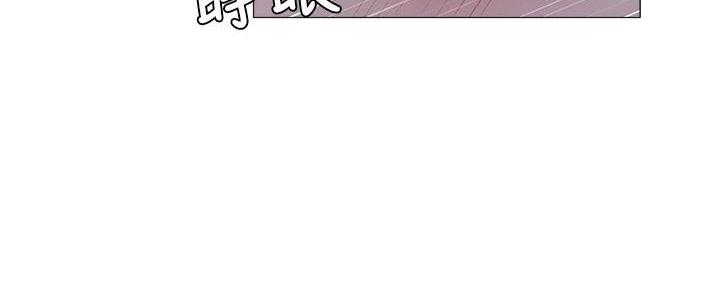 《还有空房吗？》第66话 第117页