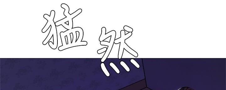 《还有空房吗？》第66话 第118页