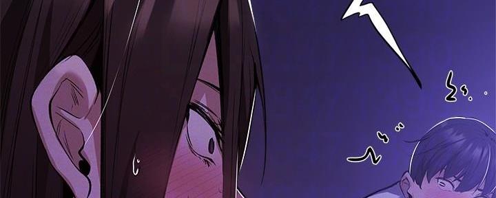 《还有空房吗？》第66话 第124页