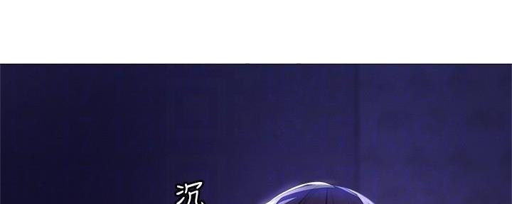 《还有空房吗？》第66话 第45页