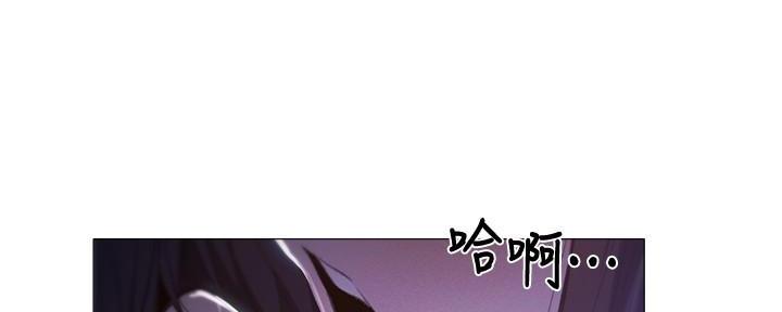 《还有空房吗？》第66话 第60页