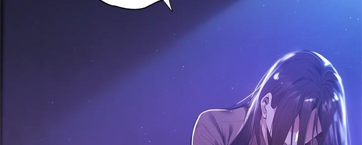 《还有空房吗？》第66话 第65页